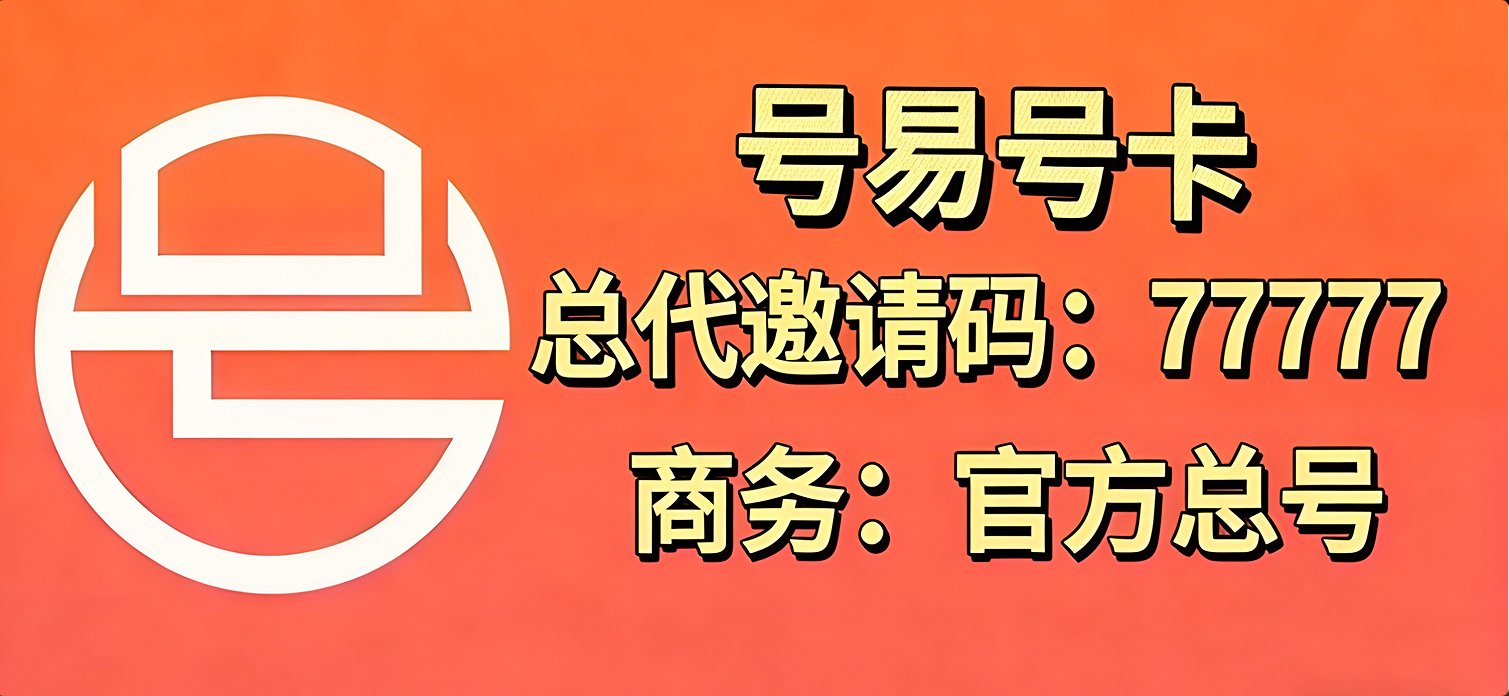 济宁流量卡套餐商城
